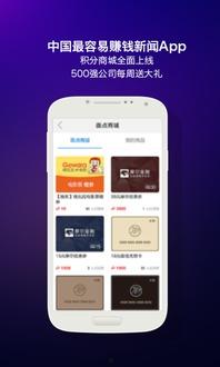 界面新闻爆料电话号码,揭秘行业内幕  第2张