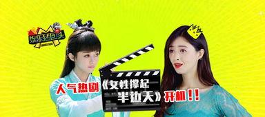 最新娱乐爆料资讯大全视频,揭秘明星幕后故事，精彩视频大盘点！  第2张